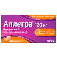 Купити Аллегра таблетки по 120 мг №10 (блістер) Аллегра таблетки по 120 мг №10 (блістер)