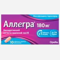 Купити Аллегра таблетки по 180 мг №10 (блістер) Аллегра таблетки по 180 мг №10 (блістер)