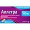 Аллегра таблетки по 180 мг №10 (блістер) - фото 1
