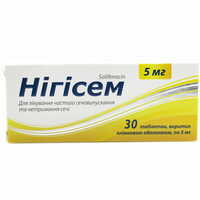 Нігісем таблетки по 5 мг №30 (3 блістери х 10 таблеток)