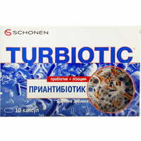 Турбиотик Приантибиотик капсулы №10 (блистер)