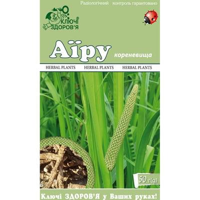 Аїру кореневища Ключі Здоров`я по 50 г (коробка з внутр. пакетом)
