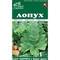 Лопуха корені Ключі Здоров`я по 50 г (коробка з внутр. пакетом)