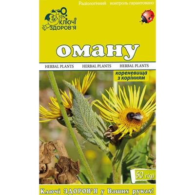 Оману корені Ключі Здоров`я по 50 г (коробка з внутр. пакетом)