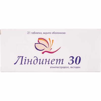 Линдинет 30 таблетки №21 (блистер)