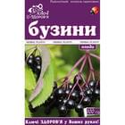 Купити Бузини плоди Ключі Здоров`я по 100 г (коробка з внутр. пакетом) Бузини плоди Ключі Здоров`я по 100 г (коробка з внутр. пакетом)