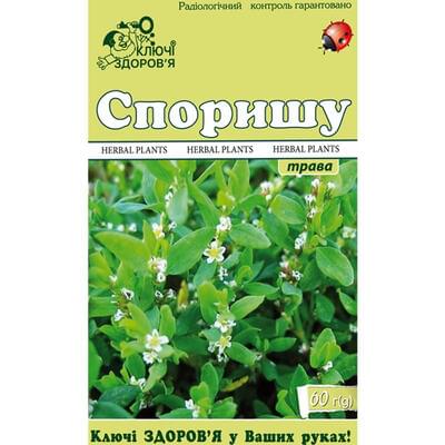 Споришу трава Ключі Здоров`я по 60 г (коробка з внутр. пакетом)