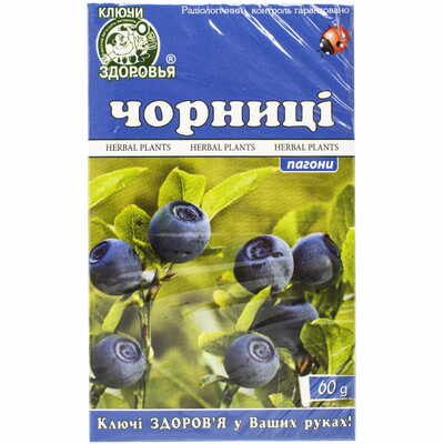 Чорниці пагони Ключі Здоров`я по 60 г (коробка з внутр. пакетом)