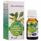 Олія ефірна Вертекс Іланг-ілангова 10 мл