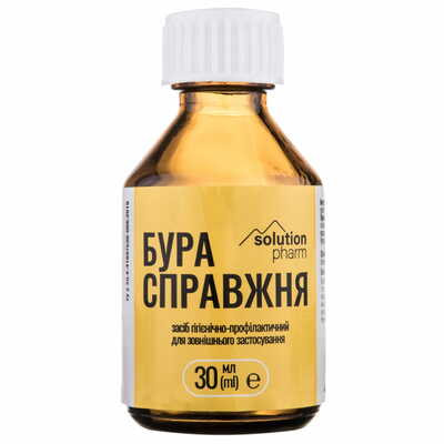 Бура справжня в гліцерині Фармаком розчин д/зовніш. заст. по 30 мл (флакон)