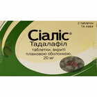 Купить Сиалис таблетки по 20 мг №2 (блистер) Сиалис таблетки по 20 мг №2 (блистер)