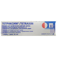 Тетраксим суспензия д/ин. 1 доза по 0,5 мл (шприц + иголки №2)