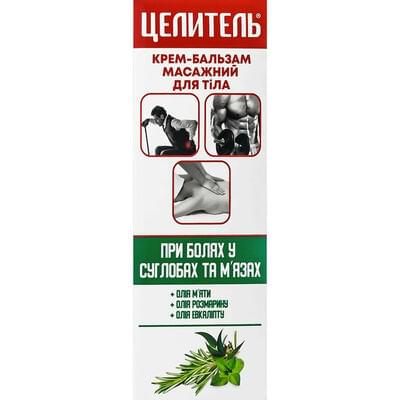 Цілитель крем-бальзам масажний по 70 г (туба)