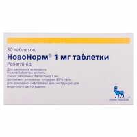 НовоНорм таблетки по 1 мг №30 (2 блістери х 15 таблеток)