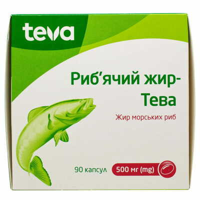 Рыбий жир-Тева капсулы по 500 мг №90 (9 блистеров х 10 капсул)