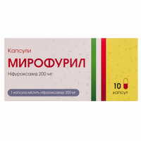 Мирофурил капсули по 200 мг №10 (2 блістери х 5 капсул)