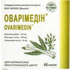 Оваримедин капсули №60 (6 блістерів х 10 капсул)