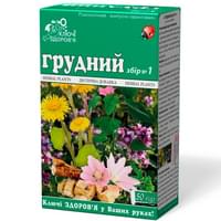 Купити Грудний збір №1 Ключі Здоров`я по 50 г (коробка з внутр. пакетом) Грудний збір №1 Ключі Здоров`я по 50 г (коробка з внутр. пакетом)