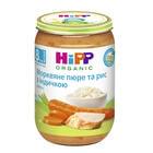 Пюре м`ясо-овочеве Hipp Моркв`яне пюре та рис з індичкою з 8-ми місяців 220 г