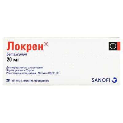 Локрен таблетки по 20 мг №28 (2 блістери х 14 таблеток)
