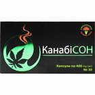 Канабисон капсулы №30 (3 блистера х 10 капсул)