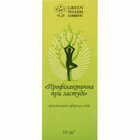 Композиція ефірних олій Green Pharm Cosmetic Профілактична при застуді 10 мл