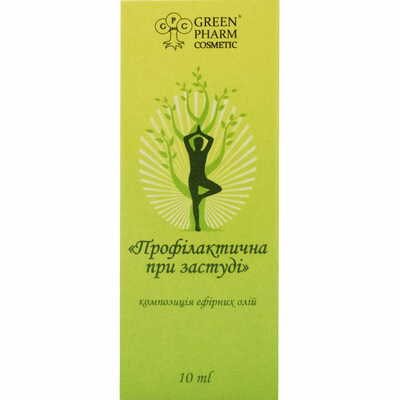 Композиція ефірних олій Green Pharm Cosmetic Профілактична при застуді 10 мл