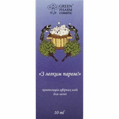 Композиция эфирных масел Green Pharm Cosmetic С легким паром 10 мл