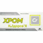 Хром К&Здоровье таблетки по 0,05 мг №60 (6 блистеров х 10 таблеток)