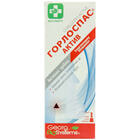 Купити Горлоспас Актив спрей д/горла по 45 мл (флакон) Горлоспас Актив спрей д/горла по 45 мл (флакон)