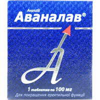 Аваналав таблетки по 100 мг №1 (блістер)