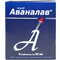 Аваналав таблетки по 50 мг №4 (блистер)