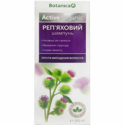 Шампунь Botanica Реп`яховий проти випадіння волосся 250 мл