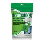 Купити Бронховід льодяники зі смаком м`яти №20 (пакет) Бронховід льодяники зі смаком м`яти №20 (пакет)