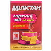 Мілістан гарячий чай від кашлю порошок д/орал. розчину по 6 г №10 (пакетики)