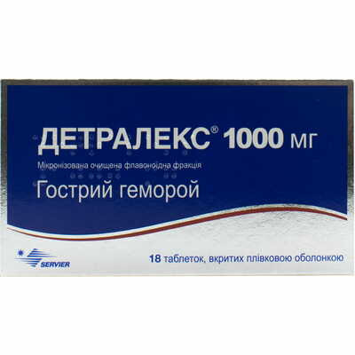 Детралекс таблетки по 1000 мг №18 (2 блистера х 9 таблеток)