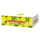 Аскорбинка с сахаром со вкусом лимона таблетки по 25 мг №120 (12 упаковок х 10 таблеток)