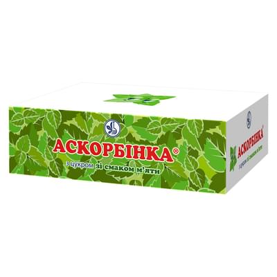 Аскорбинка с сахаром со вкусом мяты таблетки по 25 мг №120 (12 упаковок х 10 таблеток)