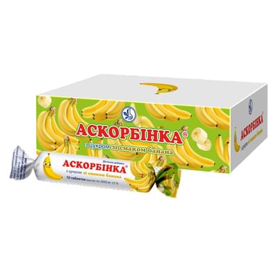 Аскорбинка с сахаром со вкусом банана таблетки по 25 мг №120 (12 упаковок х 10 таблеток)