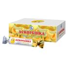 Купить Аскорбинка с сахаром со вкусом дыни таблетки по 25 мг №120 (12 упаковок х 10 таблеток) Аскорбинка с сахаром со вкусом дыни таблетки по 25 мг №120 (12 упаковок х 10 таблеток)