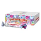 Купить Аскорбинка с сахаром со вкусом тутти-фрути таблетки по 25 мг №120 (12 упаковок х 10 таблеток) Аскорбинка с сахаром со вкусом тутти-фрути таблетки по 25 мг №120 (12 упаковок х 10 таблеток)