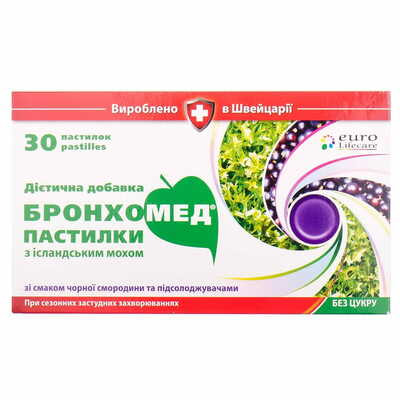 Бронхомед зі смаком чорної смородини пастилки №30 (2 блістери х 15 пастилок)