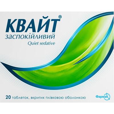 Квайт успокоительный таблетки №20 (2 блистера х 10 таблеток)