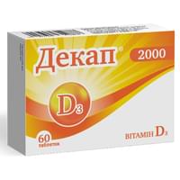 Купити Декап таблетки по 2000 МО №60 (4 блістери х 15 таблеток) Декап таблетки по 2000 МО №60 (4 блістери х 15 таблеток)