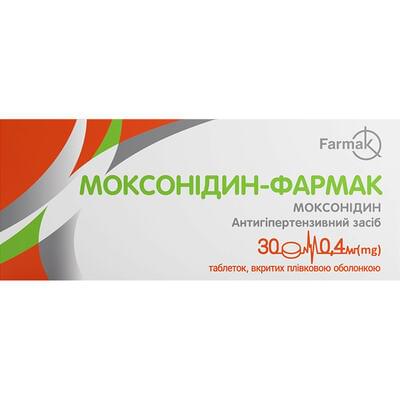 Моксонидин Ксантис таблетки по 0,4 мг №30 (3 блистера х 10 таблеток)