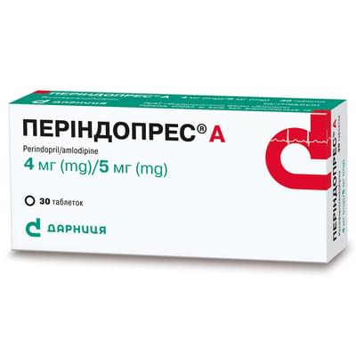 Периндопрес А таблетки 4 мг / 5 мг №30 (3 блистера х 10 таблеток)