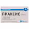 Праксіс таблетки по 500 мг №28 (4 блістери х 7 таблеток)