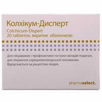Колхікум-Дисперт таблетки по 0,5 мг №20 (блістер)