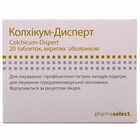 Колхикум-Дисперт таблетки по 0,5 мг №20 (блистер)