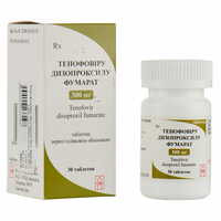 Тенофовіру дизопроксилу фумарат таблетки по 300 мг №30 (флакон)